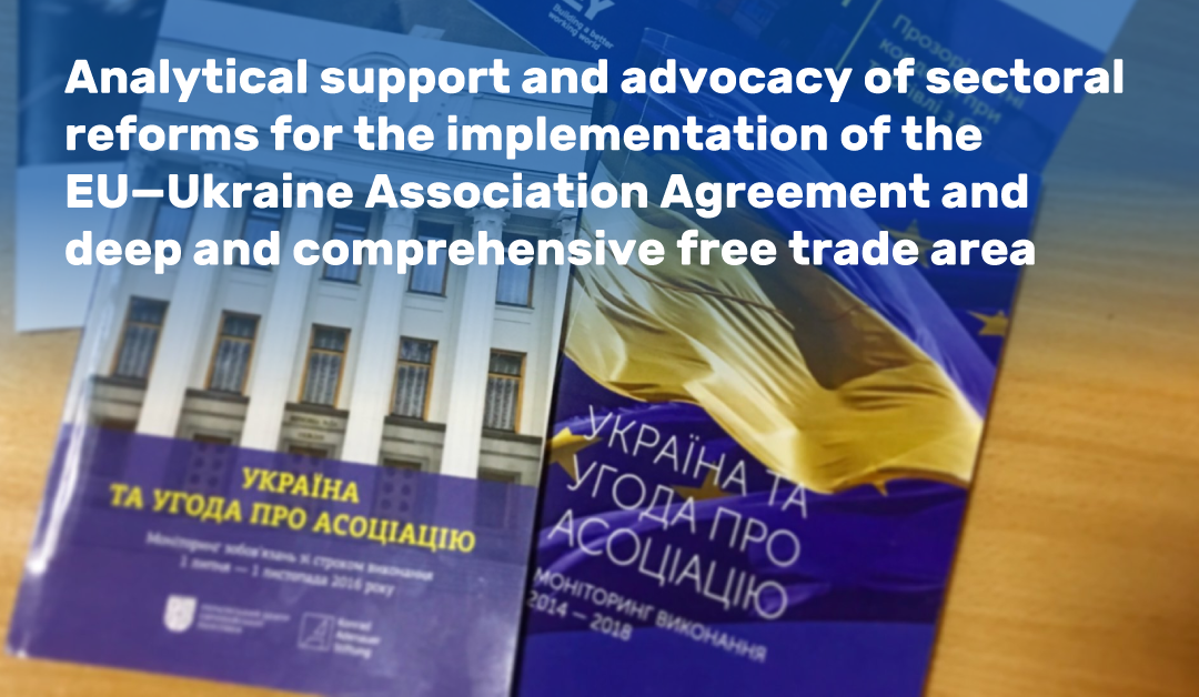 ANALYTICAL SUPPORT AND ADVOCACY OF SECTORAL REFORMS FOR THE IMPLEMENTATION OF THE EU-UKRAINE ASSOCIATION AGREEMENT AND DEEP AND COMPREHENSIVE FREE TRADE AREA