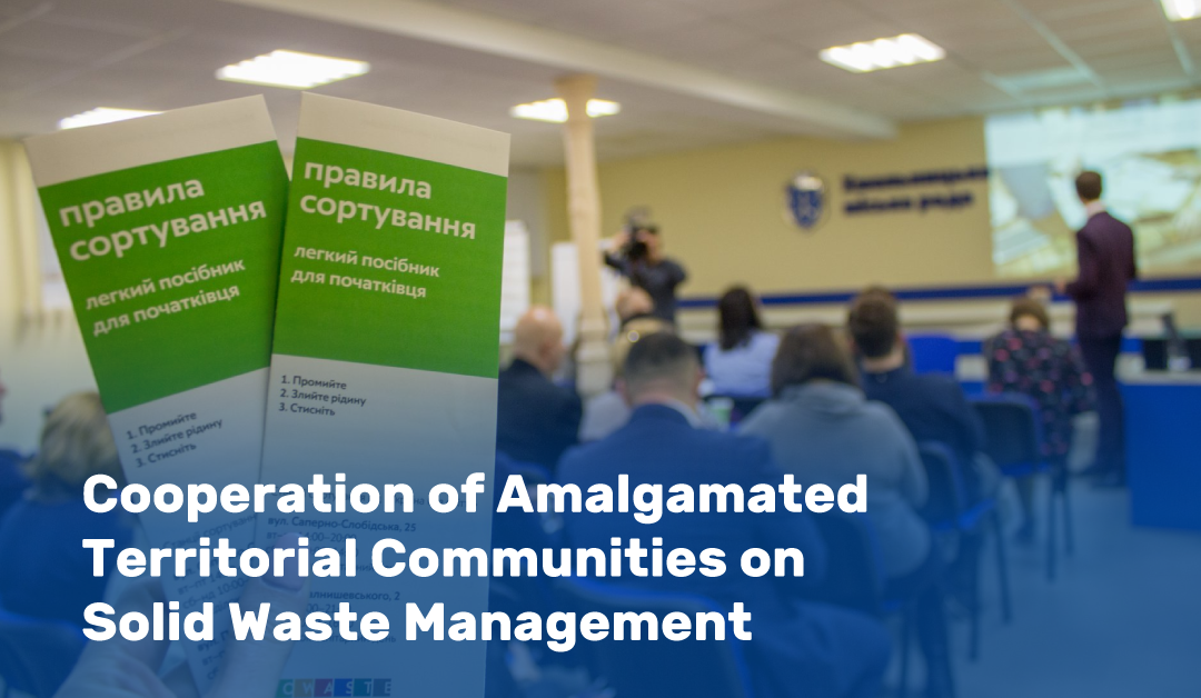 Cooperation of Amalgamated Territorial Communities on Solid Waste Management