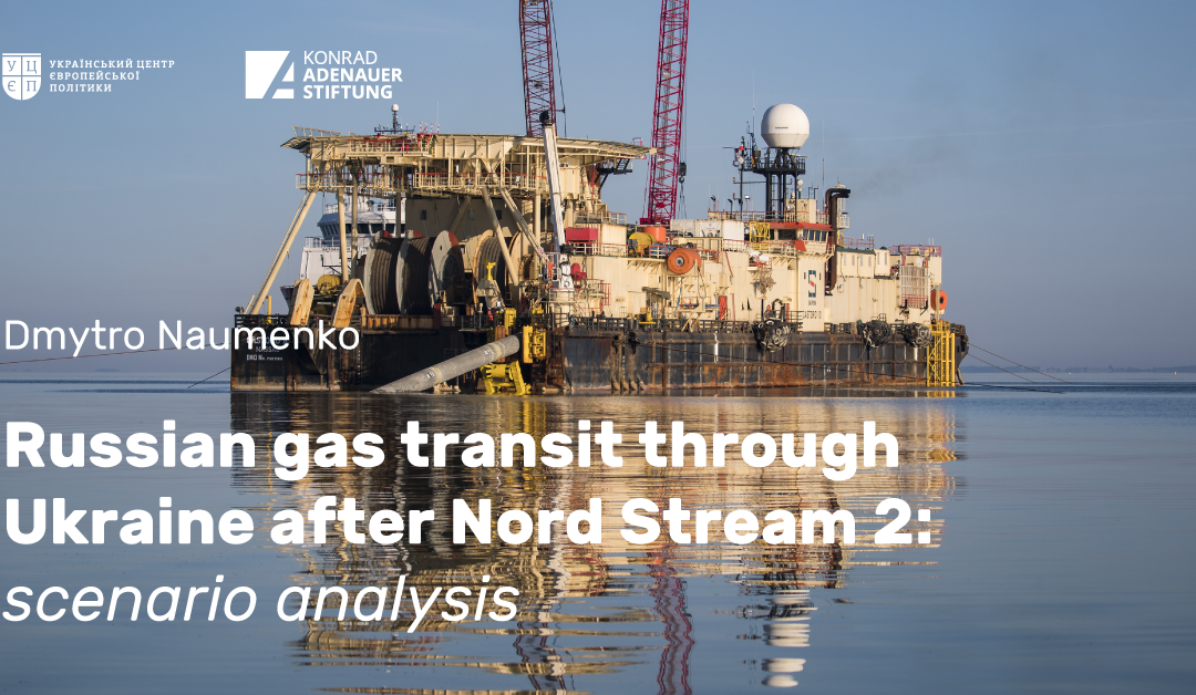 Russian gas transit through Ukraine after Nord Stream 2: scenario analysis