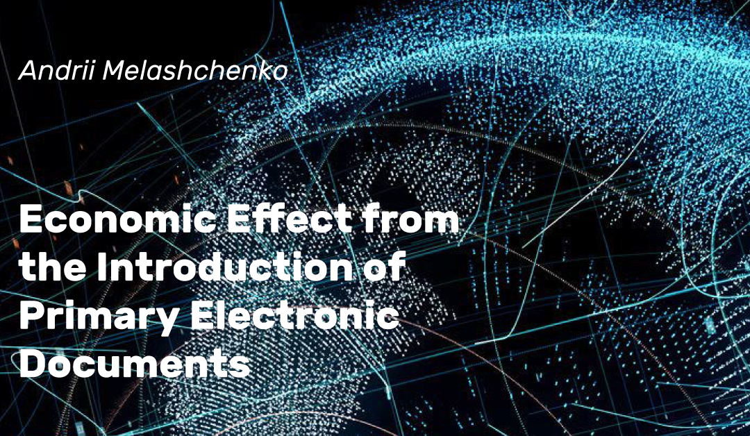 Economic Effect from the Introduction of Primary Electronic Documents