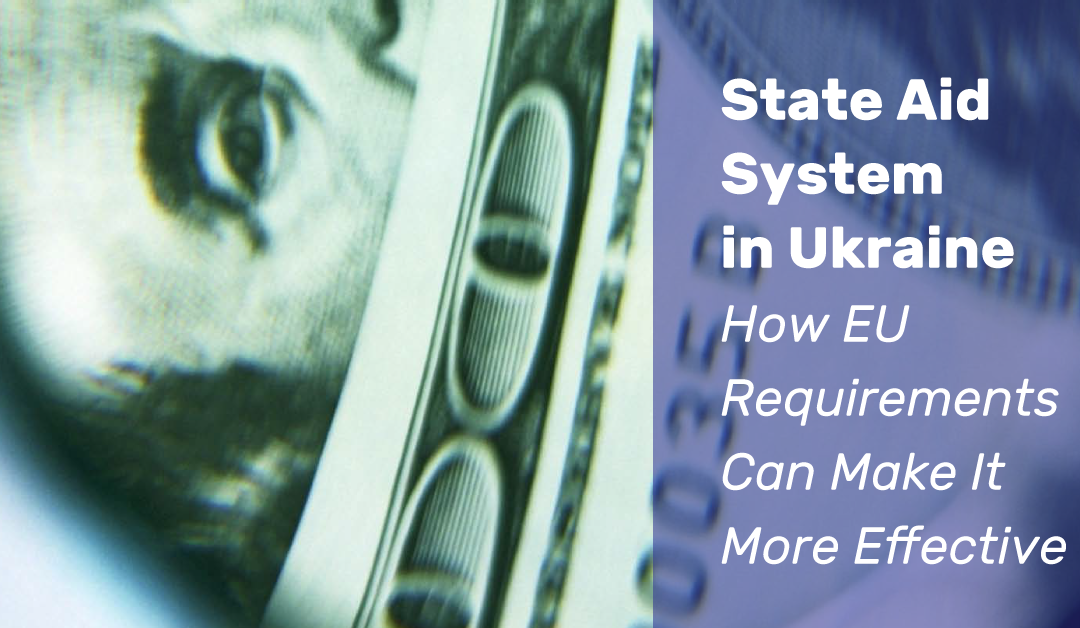 State Aid System in Ukraine: How EU Requirements Can Make It More Effective