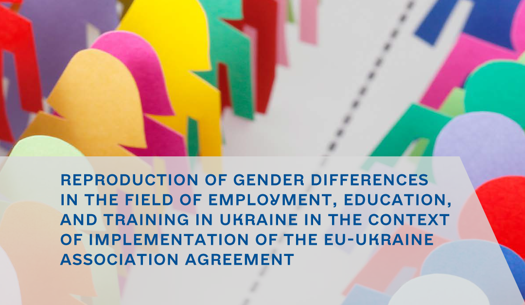 Reproduction of Gender Differences in the Field of Employment, Education, and Training in Ukraine in the Context of Implementation of the EU-Ukraine Association Agreement