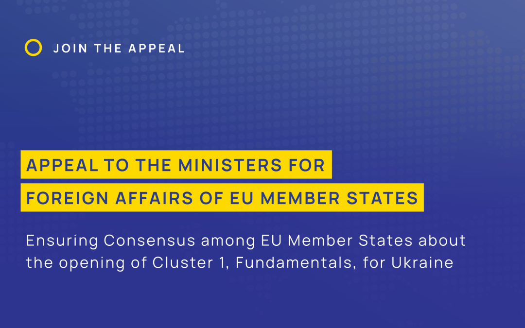 Appeal to the Ministers for Foreign Affairs of EU Member States