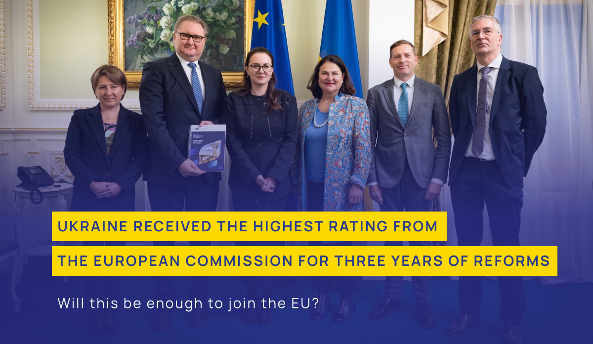 Ukraine received the highest rating from the European Commission for three years of reforms: will this be enough to join the EU?
